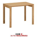 カリモク 学習机 デスク 幅90cm 奥行60cm【ユーティリティプラス】【SS3478】