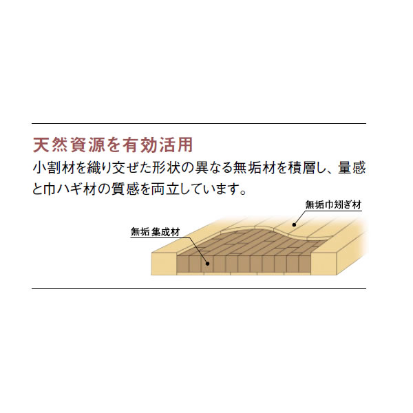 カリモク リビングテーブル テーブル(棚付き) 幅1050mm ブナ材【COM ブナVI】【TF3712-G-J】 [3]