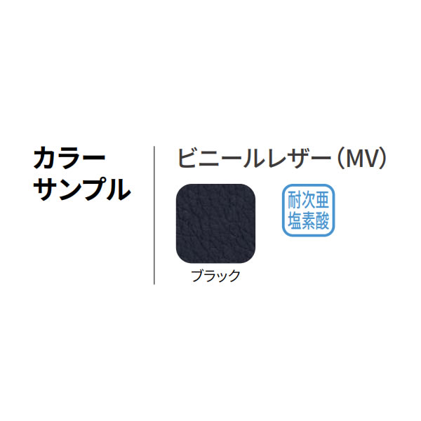 ノーリツイス 作業用チェア 円盤脚 ビニールレザー張り ブラック【TD-13L-Z】 [3]