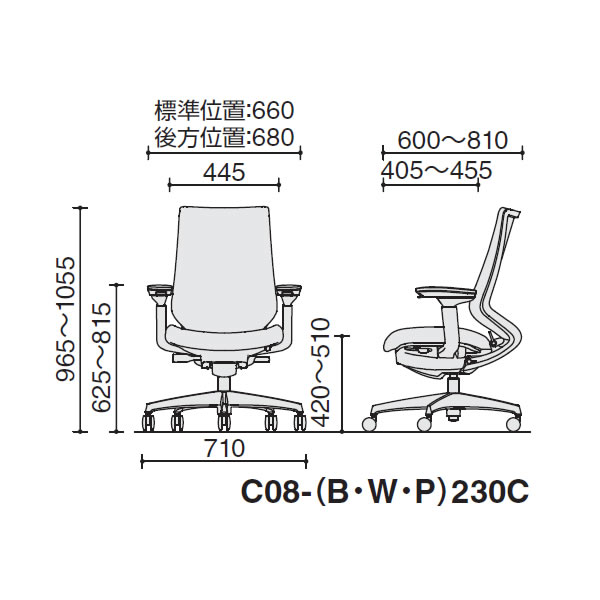 コクヨ デュオラ2(Duora2) クッションタイプ 可動肘・ハイバック 樹脂脚(ホワイト/クリーンテクトコーティング)【C08-W230CW-W※1】 [3]
