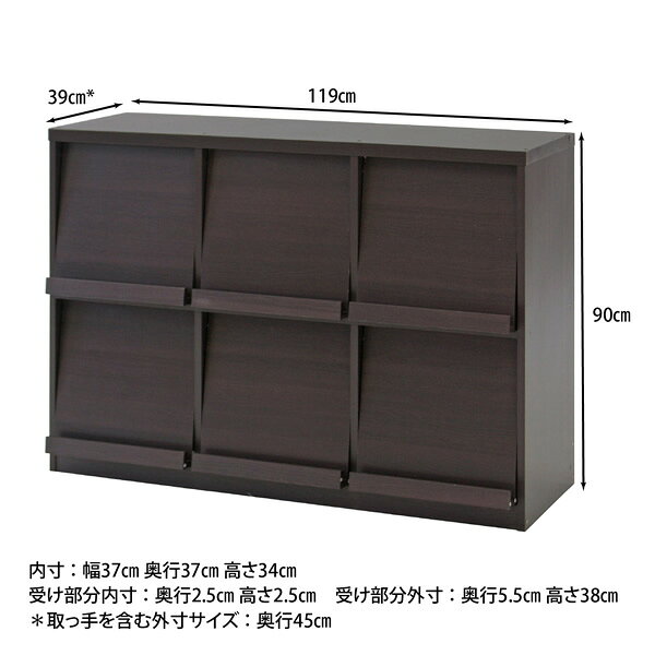 レガール　ディスプレイラック　幅120cm（83513）　RG-1285DP　ダークブラウン【F-...