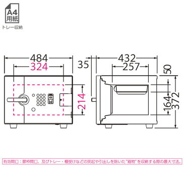 【開梱設置無料】ディーフェイスシリーズ　家庭用・耐火金庫　テンキー式　内蔵シリンダー錠　【指紋照合無しタイプ】　19.5リットル【DFS1-E】