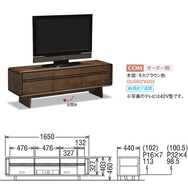 カリモク テレビボード ソリッドアールボード ...の紹介画像3