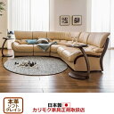カリモク コーナーソファ ZT47モデル 本革張(外側:合成皮革)椅子5点セット 【COM オークEHKA/ソフトグレイン】【ZT4751-SET-SG】