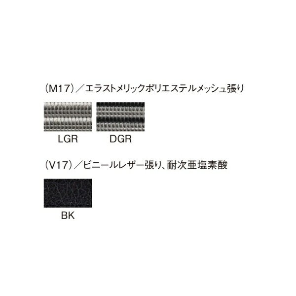 アイコ M-1055 会議椅子 オフィスチェア【M-1055-M17】 [2]