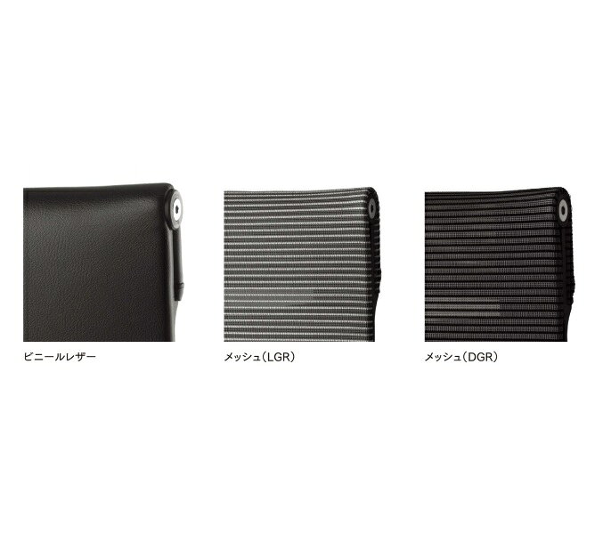 アイコ M-1055 会議椅子 オフィスチェア【M-1055-M17】 [3]