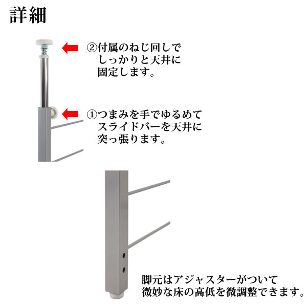 突っ張り壁面間仕切りラック　幅88cm　連結用　背板付きタイプ　ホワイト色【NSA-NJ-0216】