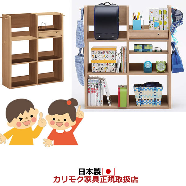 カリモク ランドセルラック 学用品収納/マルチシェルフ 幅100cm 