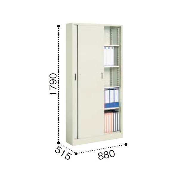 コクヨ　A3サイズ対応　保管庫深型　引き違い戸タイプ　下置き　幅880×奥行515×高さ1790mm【S-D3655F1N】