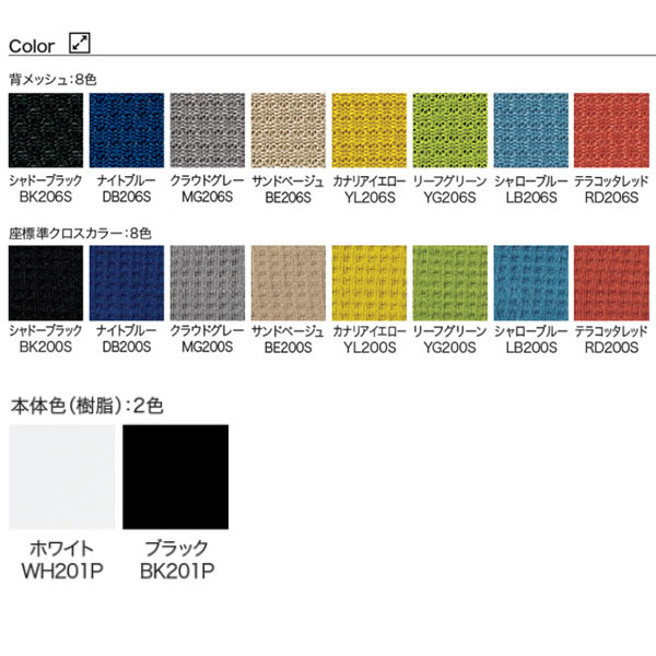 オフィスチェア Fita フィータ ブラックフレーム アジャスト肘タイプ【KD-FT60ML】 [2]