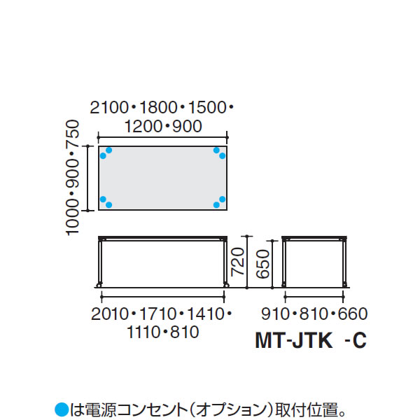 コクヨ ジュート(JUTO) ミーティング用テーブル(4本脚 角脚・角形天板) キャスター付き スクエアコーナー 幅2100×奥行1000mm【MT-JTK211-C】 [2]