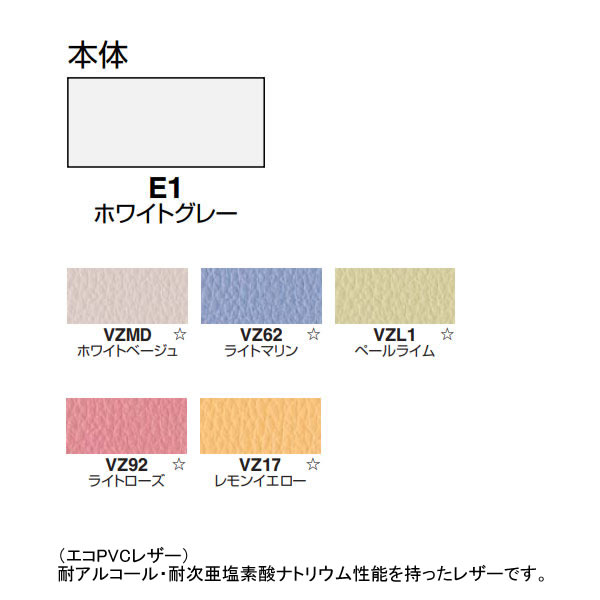 コクヨ 作業用イス cocotte・ココット ハイタイプ スツール ホワイトシェル ステップ付き ビニールレザー張り【CR-FGP540E1V】 [3]