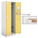 コクヨ Cfort(シーフォート) カラー扉タイプ 2人用ロッカー扉W300 ダイヤル錠 幅600×奥行515×高さ1792mm ※受注生産品【NLK-D230...
