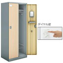 コクヨ Cfort(シーフォート) 木目扉タイプ 2人用ロッカー扉W350 ダイヤル錠 幅700×奥行515×高さ1792mm ※受注生産品【NLK-D235E...