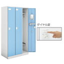 コクヨ Cfort(シーフォート) カラー扉タイプ 3人用ロッカー扉W300 ダイヤル錠 幅900×奥行515×高さ1792mm ※受注生産品【NLK-D330...