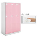 コクヨ Cfort(シーフォート) カラー扉タイプ 3人用ロッカー扉W350 ダイヤル錠 幅1050×奥行515×高さ1792mm ※受注生産品【NLK-D33...