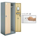 コクヨ Cfort(シーフォート) 木目扉タイプ 2人用ロッカー扉W350 シリンダー錠 幅700×奥行515×高さ1792mm 【NLK-L235E2】