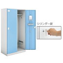 コクヨ Cfort(シーフォート) カラー扉タイプ 2人用ロッカー扉W450 シリンダー錠 幅900×奥行515×高さ1792mm 【NLK-L245】