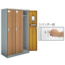 コクヨ Cfort(シーフォート) 木目扉タイプ 3人用ロッカー扉W350 シリンダー錠 幅1050×奥行515×高さ1792mm 【NLK-L335E2】