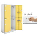 コクヨ Cfort(シーフォート) カラー扉タイプ 4人用ロッカー扉W450 2段タイプ シリンダー錠 幅900×奥行515×高さ1792mm 【NLK-L44...