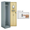 コクヨ Cfort(シーフォート) 木目扉タイプ 1人用ロッカー扉W450 Pボタン錠 幅450×奥行515×高さ1792mm ※受注生産品 【NLK-P145...