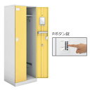 コクヨ Cfort(シーフォート) カラー扉タイプ 2人用ロッカー扉W300 Pボタン錠 幅600×奥行515×高さ1792mm ※受注生産品 【NLK-P23...