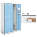 コクヨ Cfort(シーフォート) カラー扉タイプ 3人用ロッカー扉W300 Pボタン錠 幅900×奥行515×高さ1792mm 【NLK-P330】