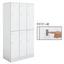 コクヨ Cfort(シーフォート) カラー扉タイプ 6人用ロッカー扉W300 2段タイプ Pボタン錠 幅900×奥行515×高さ1792mm 【NLK-P630...