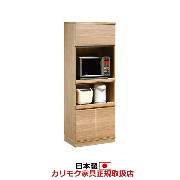 楽天市場】レンジラック(ブランド(インテリア)カリモク家具 楽天市場】レンジラック(ブランド(インテリア)カリモク家具