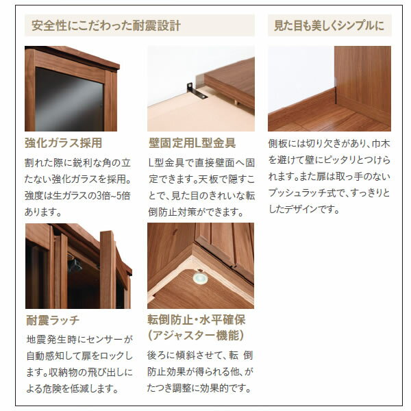 カリモク 本棚 書棚 幅802×奥行440×高さ1616mm【HT2501】