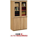 カリモク 本棚 書棚 幅802×奥行440×高さ1616mm【HT2501】