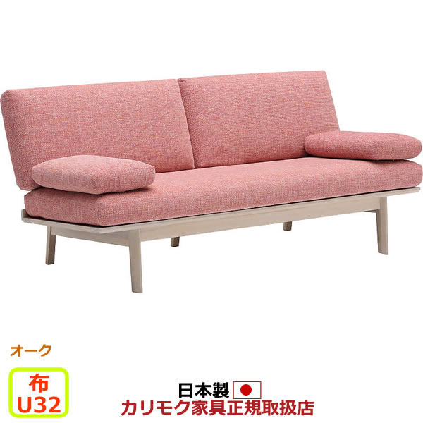 カリモク ソファ 3人掛け WG30モデル【オーク】 平織布張 長椅子【COM オークEHKYQA/U32グループ】【WG3023-U32】