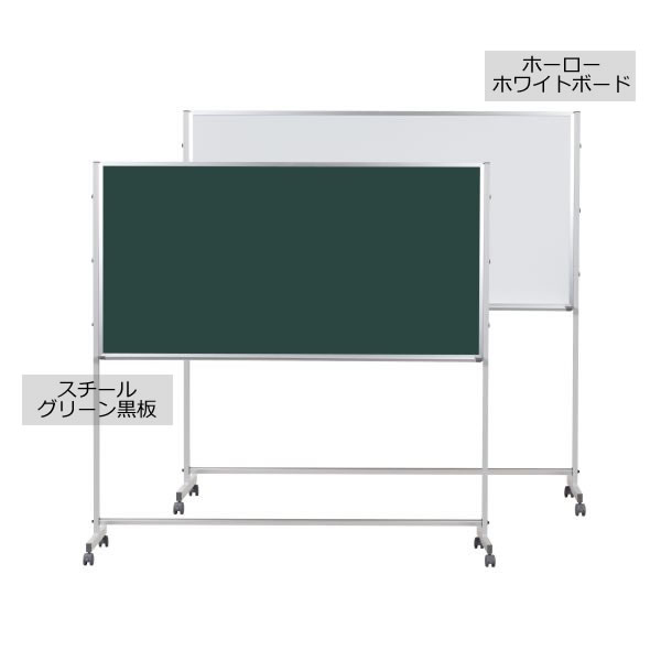 Pシリーズ　脚付　両面仕様　スチールグリーン黒板／ホーローホワイトボード　1800×915mm【PTSH306】
