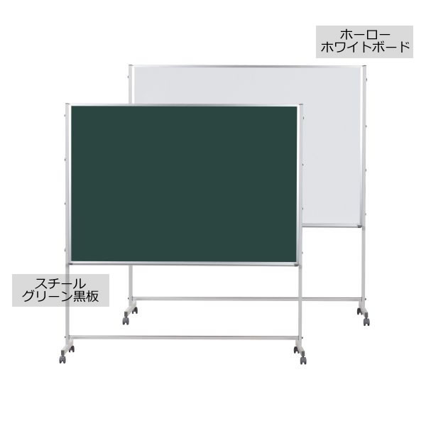Pシリーズ　脚付　両面仕様　スチールグリーン黒板／ホーローホワイトボード　1800×1215mm【PTSH406】