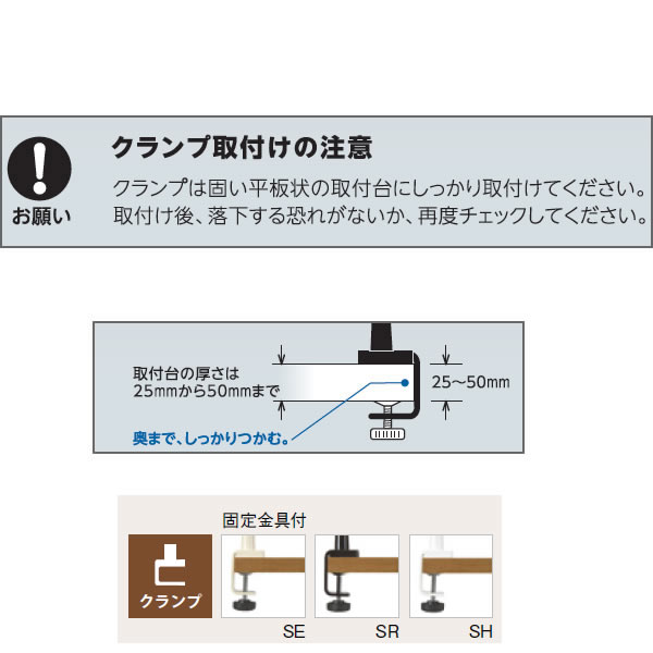 デスクライトおすすめランキング選｜おしゃれで目にやさしいライトも