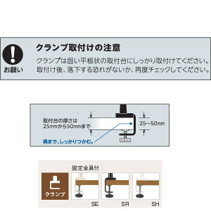 カリモク 学習机 LEDスタンドライト デスクライト(クランプ式) （KS0152SE KS0152SR）【KS0152】