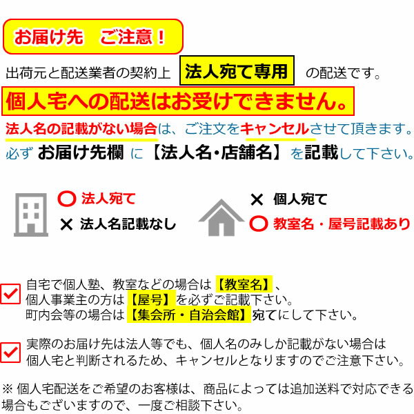 コクヨ　NFUシリーズ　生徒用デスク　樹脂棚　JIS規格対応品　3号〜6号サイズ　幅700×奥行500×高さ550〜760mm【SSD-NFU6GG-P】