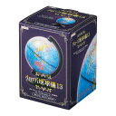 【11/5(日)24h限定★抽選で2人に1人が最大全額ポイントバック★要エントリー】デビカ debika グローバ地球儀13 コンパクト 見やすい 行政図タイプ 球径130mm 13cm トイ 子供用 学習用 知育玩具 プレゼント ギフト 073011
