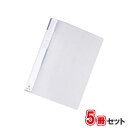 【メール便なら1セット送料290円】リヒトラブ ルーパーフラット 5冊セット F-52-1乳白 A4 タテ型 収納枚数:コピー用紙100枚