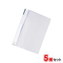 リヒトラブ ルーパーフラット 5冊セット F-52-7緑 A4 タテ型 収納枚数:コピー用紙100枚