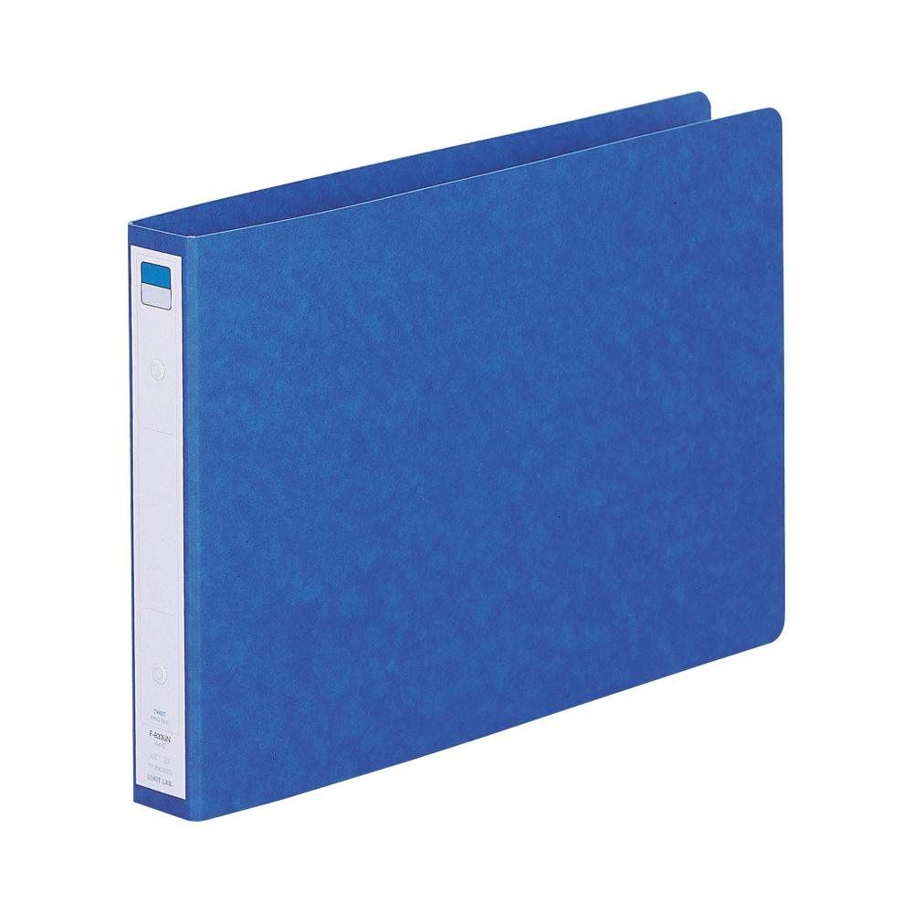 リヒトラブ　リングファイル＜ツイストリング＞　F-833UN-5藍　A4 ヨコ型　収納枚数：コピー用紙200枚