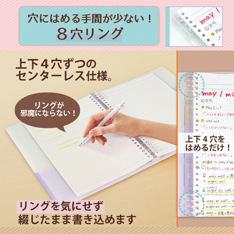 プラス ルーズリーフバインダー ワイド B5 縦 Pasty パスティ ブルーベリーパープル 5冊 98-813 ×5