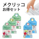 プラス (PLUS) 指サック メクリッコ スイート フラワ 3×5個セット セット内容:Sサイズ×2、Mサイズ×2、Lサイズ×1