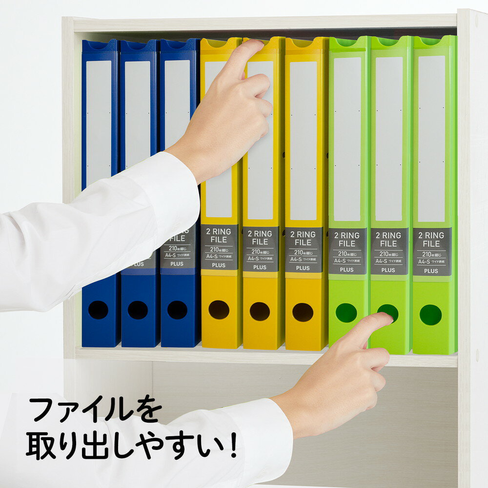 プラス(PLUS)　2リングファイル　ワイド表紙　ブルー　FL-201RF　84-831