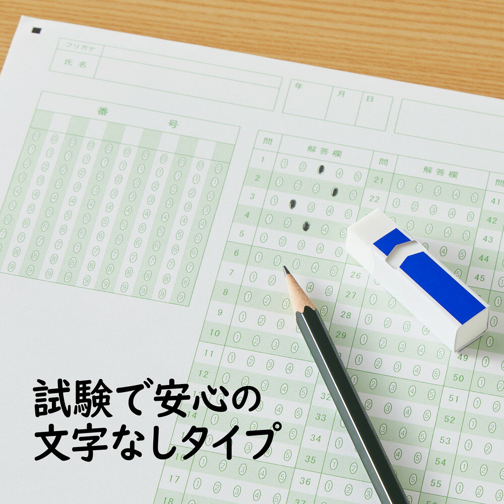 イーコンビ楽天市場店のプラス(PLUS) 消しゴム エアイン 試験用 24個セット ER060AT 36-563｜アングル3