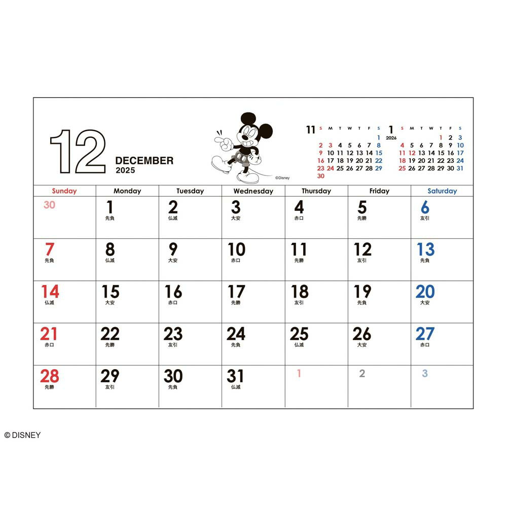 �����ȥץ��ȥ���ѥ� 26ǯ �������� �ߥå��� ������ơ��� ��� 1000136865 9��Ϥ��ޤ�