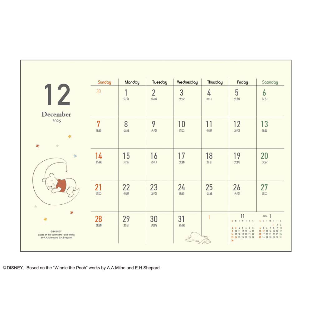 �����ȥץ��ȥ���ѥ� 26ǯ �������� ���ޥΥס����� ��� ���� 1000136866 9��Ϥ��ޤ�