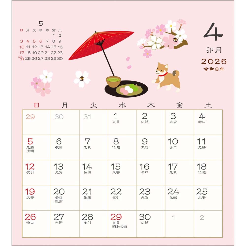 �����ȥץ��ȥ���ѥ� 26ǯ �������� ������� �͵��ޡ� 1000136964 1��Ϥ��ޤ�