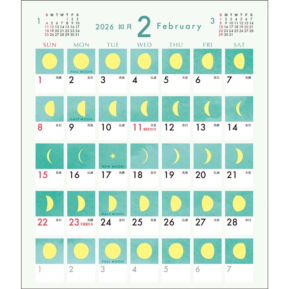 �����ȥץ��ȥ���ѥ� 26ǯ �������� �ࡼ�� ��� 1000136990 1��Ϥ��ޤ�