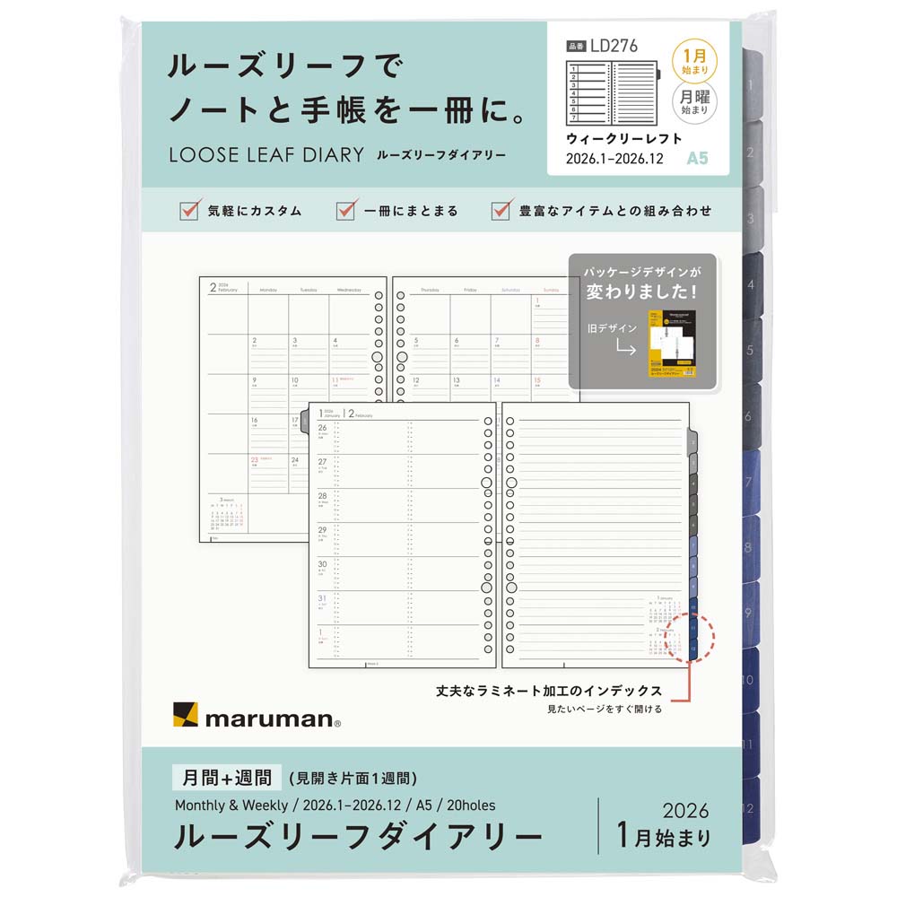 Other - マルマン maruman 26年 A5 ルーズリーフ ダイアリー週間LD276 LD276-26 手帳 スケジュール帳 ノート